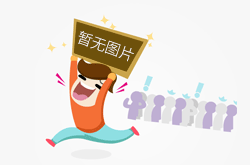 2023年度南京市市场监管系统投诉举报十大热点发布